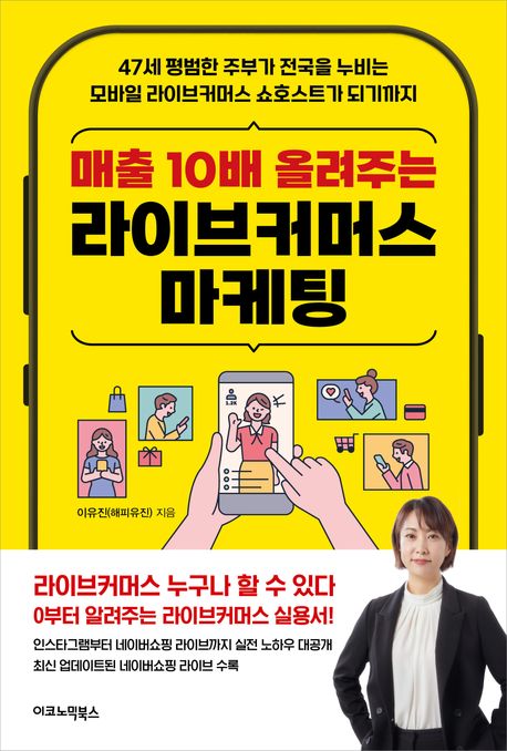 책 표지